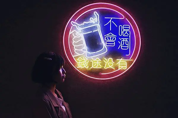 台北東區啤酒餐廳 近忠孝敦化 平價串燒東區宵夜好選擇 串在一起