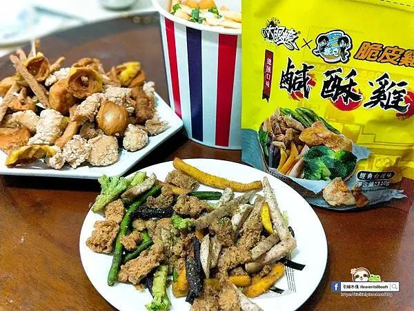 【開箱】大眼蝦x派克雞排總匯鹹酥雞 - 變身吧!鹹酥雞，舌尖上的台灣小吃，餐桌魔術秀。