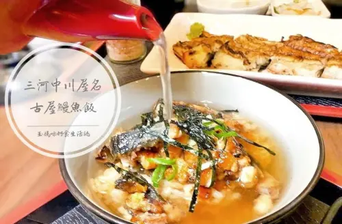 ｜台北美食推薦｜三河中川屋 名古屋鰻魚飯．碳火直烤新鮮鰻魚飯，油亮焦香好誘人！
