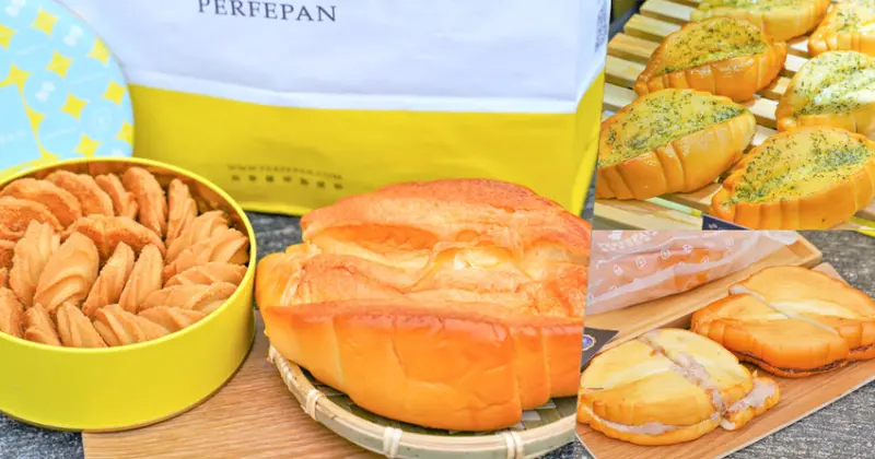 南部首間 PERFEPAN 完美羅宋製造所，不添加一滴水濃郁好吃多口味羅宋、奶油曲奇餅 - 跟著尼力吃喝玩樂＆親子生活