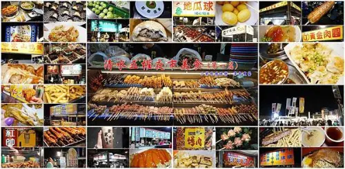 台中海線夜市美食推薦【清水五權夜市美食/第一篇】19攤美食吃吃喝喝詳細食記分享/停車資訊/遊樂設施