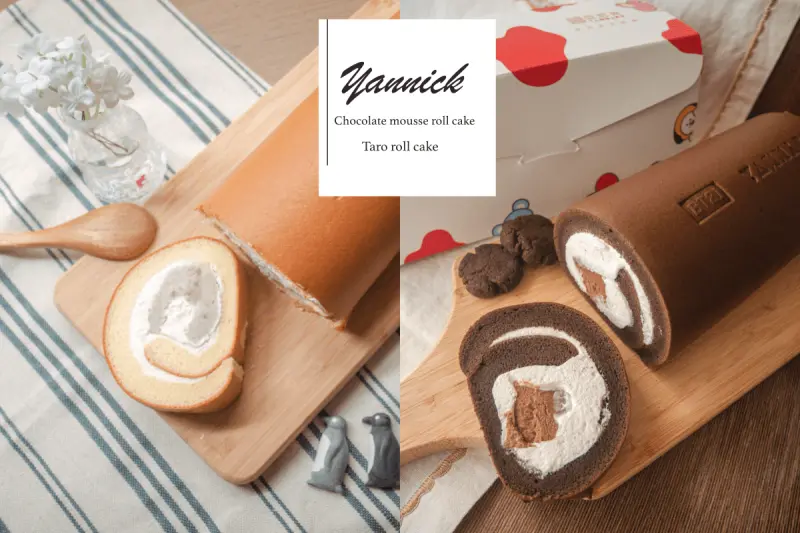 石牌美食｜亞尼克生乳捲｜新口味Ｘ巧克力雪糕生乳捲。門市限定Ｘ鮮芋奶霜生乳捲