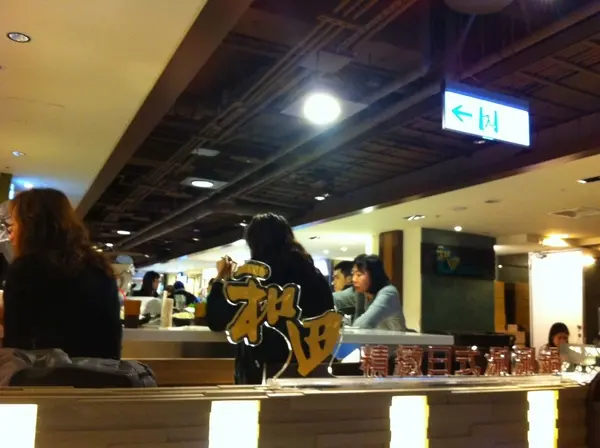 [捷運中山站食記] 小資女的最愛~和田精緻涮涮鍋/新光三越南西店2館B1美食街