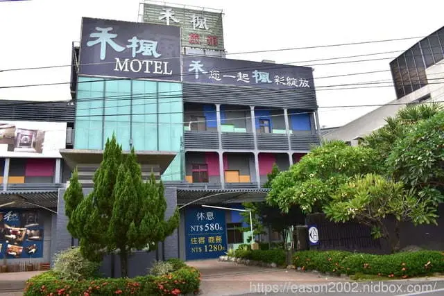 雲林住宿推薦。禾楓汽車旅館（斗六館）。總統級套房，享受日式泡澡的樂趣
