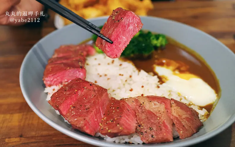 松菸美食。大叔食事2.0。信義區咖哩飯推薦。吃咖哩也能很健康，紅藜麥飯配舒肥低脂牛排咖哩、家味辣炒豬、超好吃韓式泡菜(菜單價格)