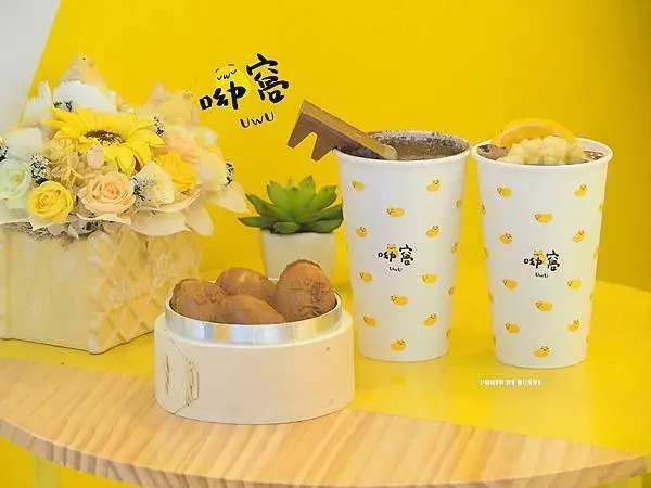 【台北手搖飲】呦窩UWU x Tea Shop 冬季特調 暖身必備 / IG打卡手搖飲 / 中山區手搖飲推薦 / 中山站飲料推薦