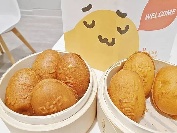 ♪中山站。喲窩UWU♬ 超Q小窩仔雞蛋糕