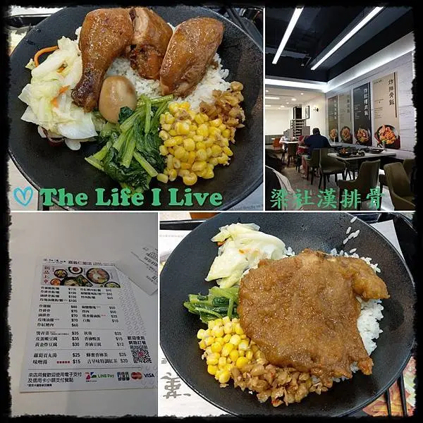 {嘉義}{食記}梁社漢排骨~八方雲集的新品牌，由「兩岸十大名廚」金牌獎主廚梁社漢研究推出的排骨飯!!