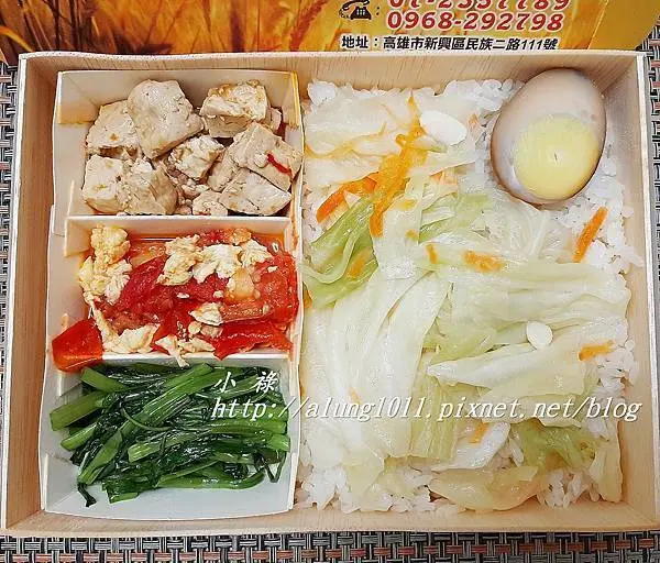 小祿ㄟ小食記 / 不一樣池上飯包 / 來自後山皇帝米!!