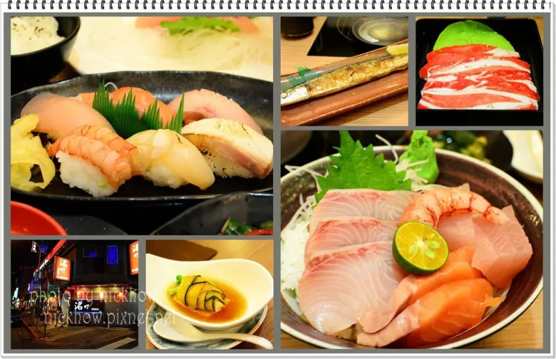 [台北中山] 洺町和風美食-CP值超高的日式蓋飯