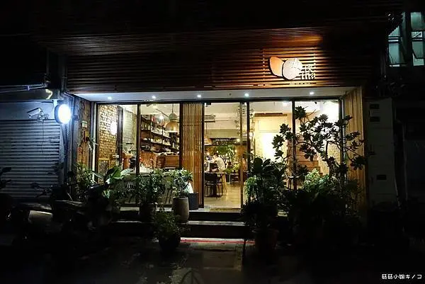 <松山新店線>松江南京站-在咖啡廳吃傳統新口味大餅!!~窩著咖啡Perch Cafe