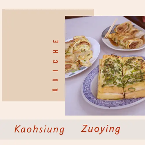 高雄左營｜蛋餅王