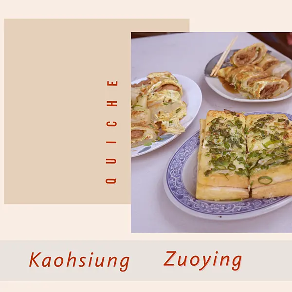 高雄左營｜蛋餅王