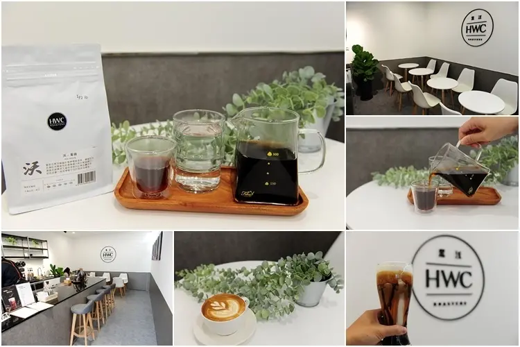 黑沃咖啡新竹巨城店。高品質平價手沖咖啡、冠軍黑糖黑玉拿鐵