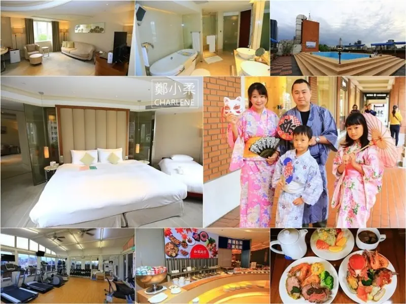 台北中山|台北老爺大酒店-和風鍋賞.涮涮鍋麻辣燙自助式Buffet吃到飽|和風秋旅.浴衣體驗1秒到日本旅遊|體驗