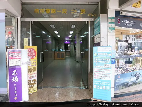 【試吃】台北。捷運中山站 本燔野菜農場台北南京店壽喜燒吃到飽~冬天就是要吃熱呼呼的鍋物來補充元氣 ! 