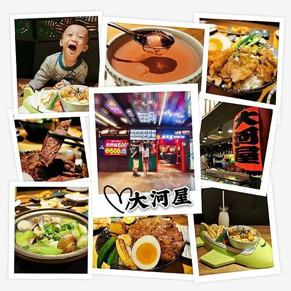 板橋遠百美食推薦 NEW OPEN米塔集團大河屋 CP值超高的日式料理 居酒屋 燒肉丼飯 串燒