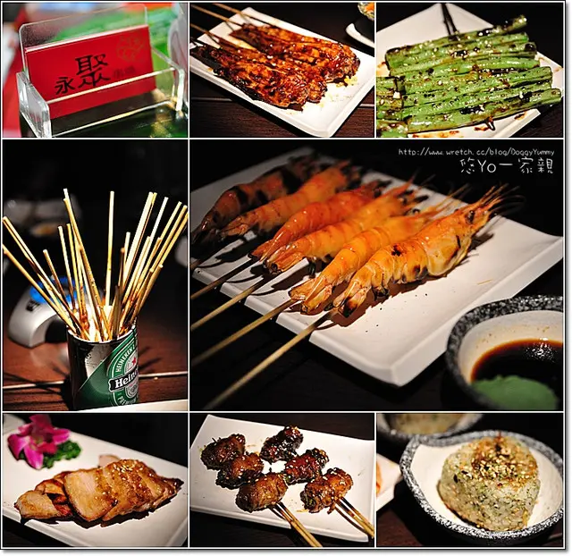 [食記] 永聚串燒‧大口吃肉大口喝酒~