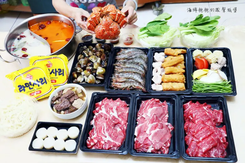 巴適麻辣鍋免費外送到你家｜防疫豪華海陸套餐，自取再送南極大雪蟹一隻、鴨血豆腐加倍！(桃園市龜山區外帶)
