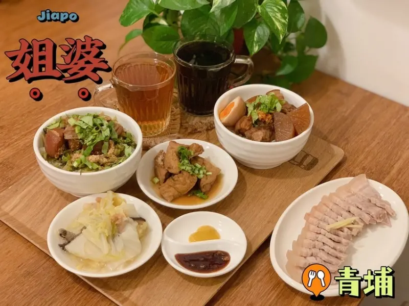 [ 桃園食記 ] 中壢區◆大園區◇青埔高鐵特區◆  姐婆JIAPO｜青埔文青客家咖啡店｜青埔客家焢肉飯店｜桃園A18捷運站