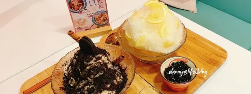 綿密濃郁的Oreo巧克力花生雪花冰&清爽蜜漬檸檬冰。還有賣龍蝦冰？！台北美食～丹尼的吃喝玩樂～