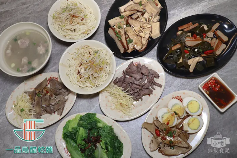 【板橋美食】『一品烏醋乾麵』近新埔站/板橋必吃平價美食/台灣古早味小吃/肉品採溫體豬肉/食材新鮮/大推烏醋乾麵、古仔肉湯、家傳滷味