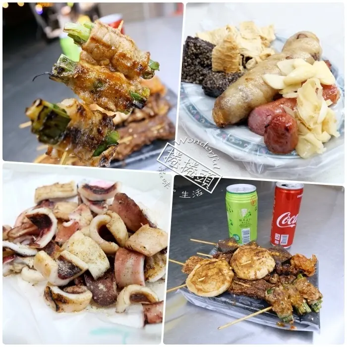 愈夜愈美麗，宵夜大車拼：華姐超人氣夜宵攤VS胖少爺精湛深厚的串燒功力！ @捲捲頭 Wonderful 品味。生活