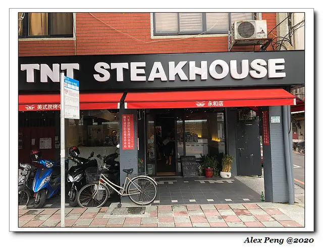 新北市-永和區-TNT 美式炭烤牛排 永和店