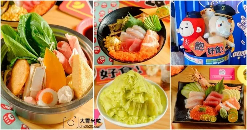 台北公館美食,雪鍋168,水源市場對面新開幕生魚丼飯x小火鍋,通通168元均一,享白飯/爆米花/冰淇淋/汽水無限暢飲,飯後記得來碗雪花冰當甜點！ - 大胃米粒 DAVID & MILLY