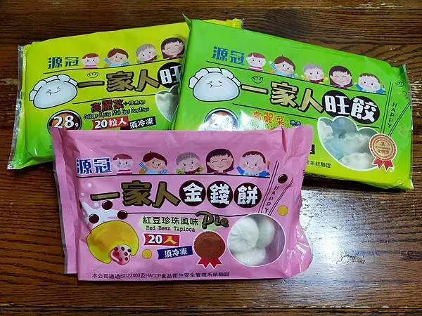 "調理便宜便利的居家美味"全聯美食水餃推薦-源冠調理食品水餃*高麗菜飛魚卵水餃*高麗菜章魚水餃*紅豆珍珠金錢餅*!!