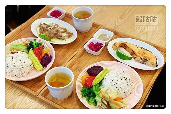 【新店美食】Le Coucou穀咕咕小館 ~ 新店輕食推薦/套餐❤️內用飯.湯免費續(附菜單) - 捷運大坪林站