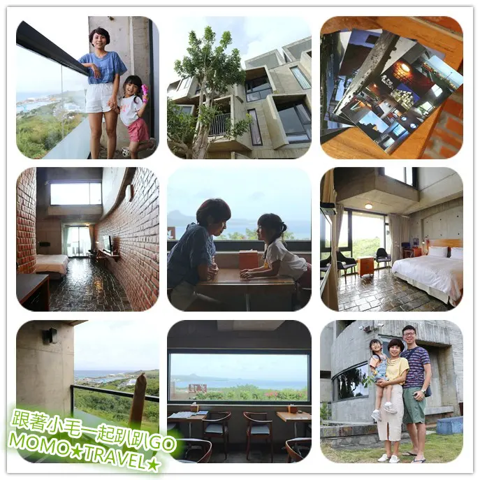 屏東住宿-光現旅宿 恆春半島270度無敵海景光旅宿丨視覺系清水模前衛建築