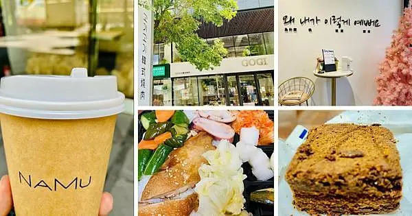 桃園韓式餐廳【Gogi Gogi 韓式燒肉桃園店】防疫期間限定/百元就可以吃到韓式燒肉便當/自取外帶現折20元/加10元就有豆花甜點布朗尼