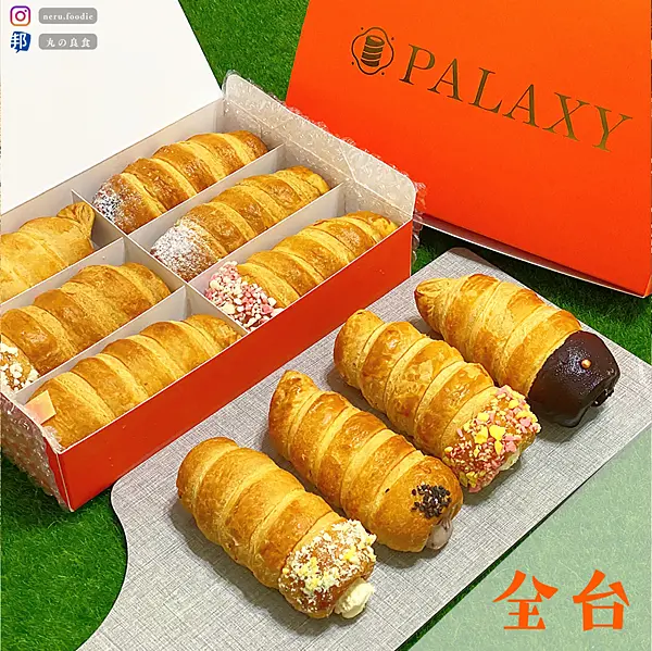 派星堂 Palaxy｜台南宅配可頌卷甜點推薦 @neru.foodie / 丸の良食.
