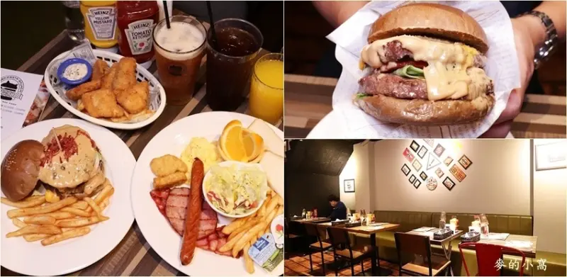 台北西門町美食｜Stan & Cat 史丹貓美式餐廳西門店～份量大又美味的美式漢堡、早午餐系列