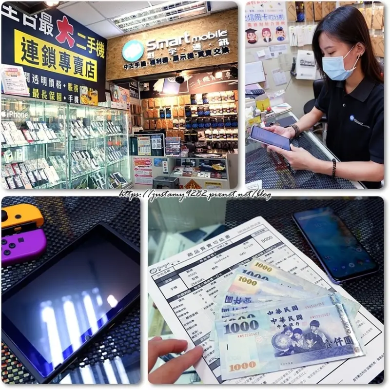 3C配件保護貼/手機通訊門市 ☞ switch藍光盾貼膜 ▍台北創宇通訊-光華店 ▍全台最大二手機、福利機專賣 ❤ 一律都以「現金」收購 ❤ 讓人好放心