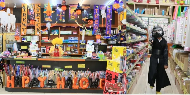 【台南文具行】文具控的天堂！更是節日購物的好去處，萬聖節、聖誕節來這裡血拚就對了：101文具天堂-永康店 - 熱血玩台南。跳躍新世界