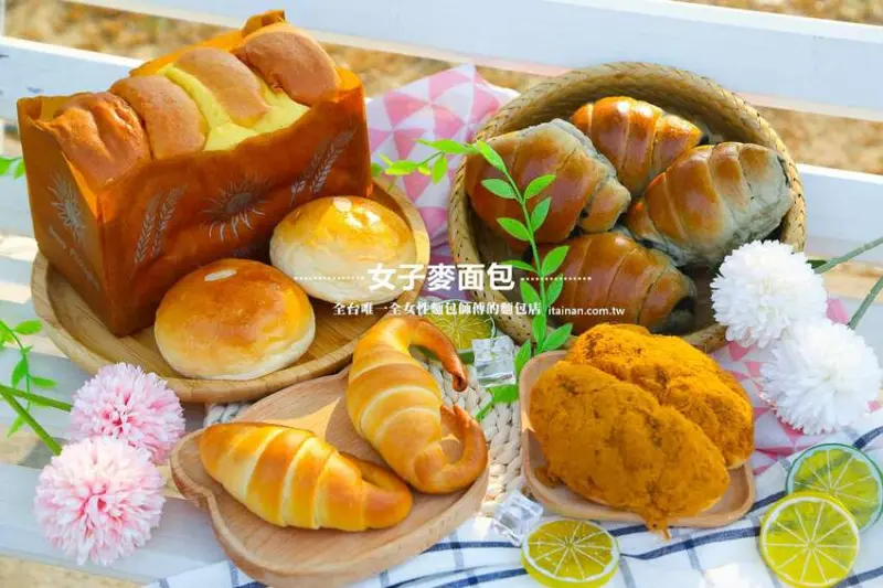 女子麥面包不吃嗎??完整包裝販售，帶了就走的安心麵包!全台唯一全女姓麵包師傅的麵包店「女子麥面包」 - 台南好Food遊