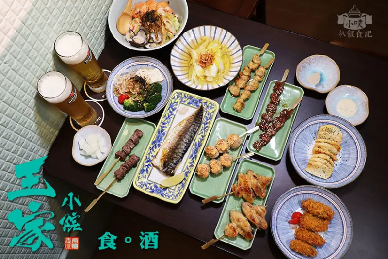 【永和 居酒屋】『王家小院』近永安市場站/近樂華夜市/海尼根鮮封生啤只要90元/平價、CP值高/炸物、烤物、串燒、飯食/小酌、宵夜/食材新鮮、現流漁獲、烤炸功力超強