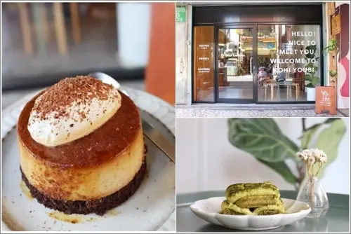 桃園中壢｜咖啡曜日kohi youbi．鄰近中壢後火車站複合式咖啡吧&手工皮革工作室