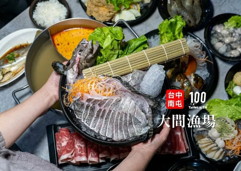 【台中南屯美食】大間漁場｜新鮮海味就在你身邊！著重原味不過度烹調，精緻雙人海陸鴛鴦鍋物視覺、味覺雙饗宴！ | 別墅裡的 100 種味道