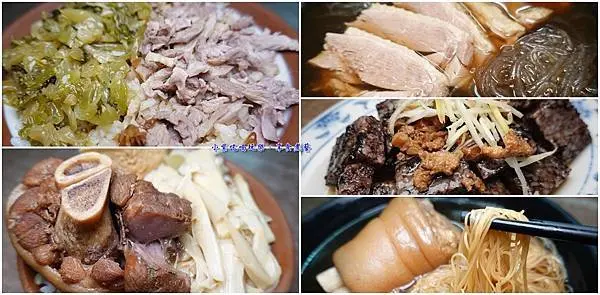 台中后里美食推薦/四季溫補【陳記當歸鴨麵線豬腳麵線】好吃鴨肉飯/豬腳飯/魯肉飯/入味涮嘴滷味小菜。冬令進補/生日慶生豬腳麵線金厚呷(食記+MENU)