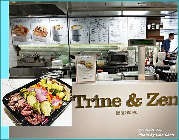 《松山區小巨蛋美食》上班日的輕食午餐/微風南京異國輕食/爐烤美國CHOICE沙朗/精緻咖啡下午茶-『Trine & Zen崔妮傑恩- 微風南京店』