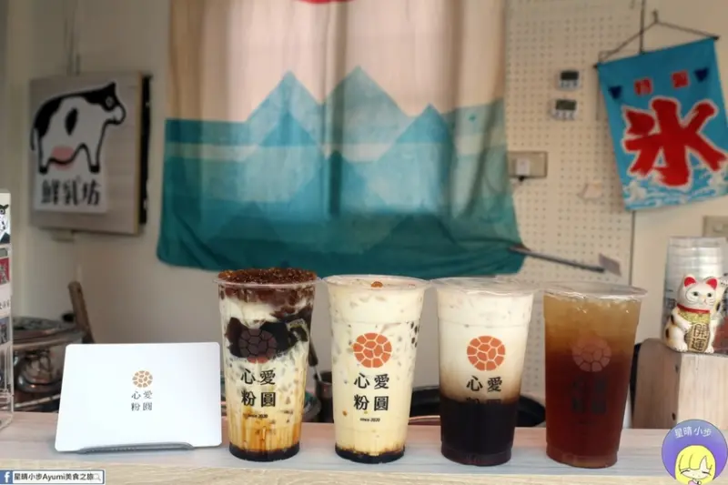 [高雄楠梓古早味飲品推薦]心愛粉圓涼水店/紅茶牛乳/黑糖綜合牛乳/黑糖包心牛乳/冬瓜檸檬/使用鮮乳坊的好鮮奶/打卡按讚還能享有全品項折扣5元