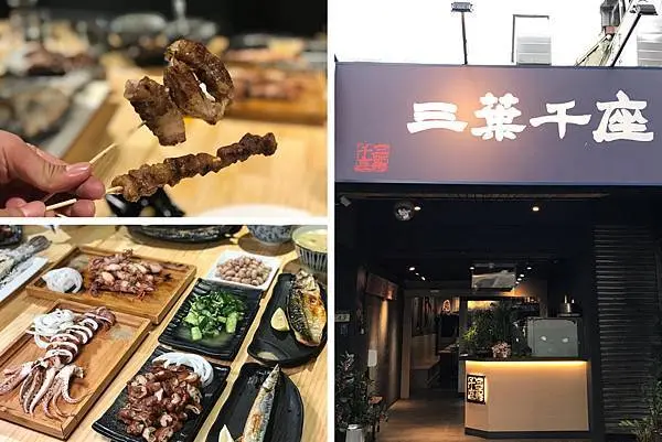 （南港展覽館）在地工程師推薦！南港聚會小酌的好去處 平價大份量新鮮食材攏底家-三葉千座