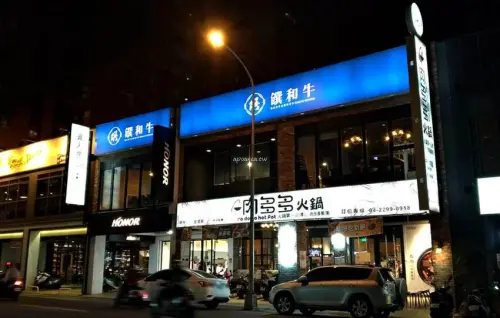 饌和牛。專人桌邊爆炒鍋底+澳洲和牛吃到飽，鮮蔬鍋料冰淇淋飲料無限供應，肉多多集團最新品牌 - 蘋果話日常