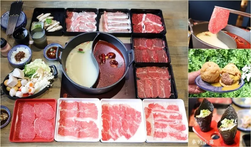 饌和牛～肉多多新品牌，鴛鴦火鍋吃到飽最低只要498元起，和牛五重奏必吃，老火湯+職人手作湯頭5選1，內附菜單可以參考