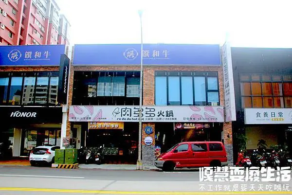 饌和牛丨超高CP值和牛吃到飽，土石流和牛泡芙，和牛手捲讓你大大滿足丨嘎慧耍廢生活