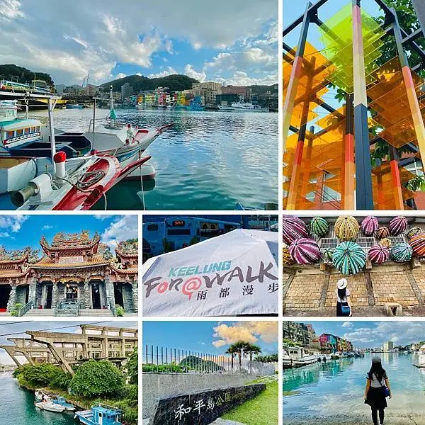 2020基隆新玩法|來雨都漫步發現基隆之美|發掘巷弄裡的隱藏版秘境|漫遊離島歷史文化古蹟深度之旅|北境之路探索基隆