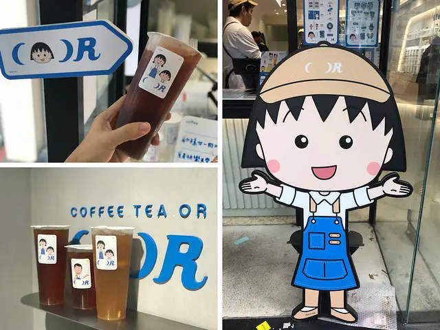 （中山）超可愛小丸子聯名飲料！2020新開幕飲料店 藝人聯名推薦三訪的濃郁茶香-COFFEE.TEA.OR - 中山形象店